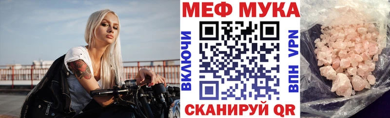 Магазины продажи наркотиков Звенигород КОКАИН  Бошки Шишки  Меф мяу мяу  ГАШИШ 
