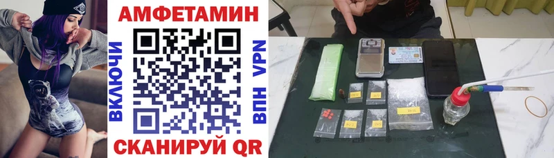 Amphetamine 98%  где купить   MEGA онион  Звенигород 