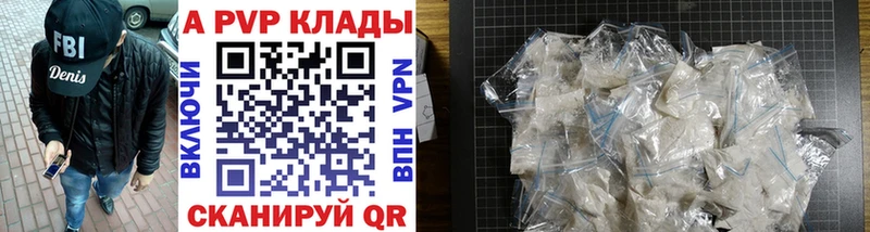 KRAKEN как войти  Звенигород  APVP крисы CK 