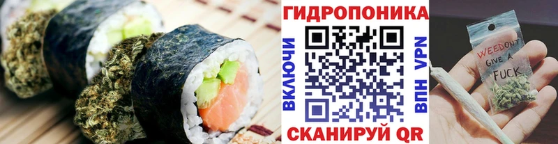 наркота  сайты даркнета Telegram  Еда ТГК марихуана  Звенигород 