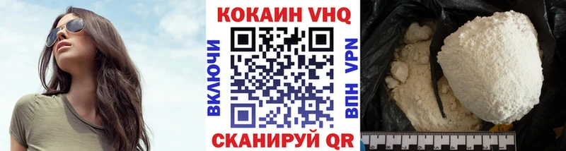 COCAIN Колумбийский  Звенигород 