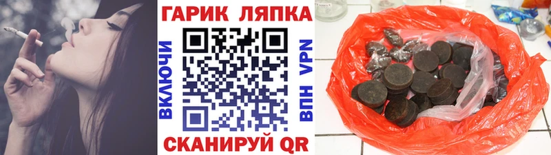 купить закладку мега маркетплейс Гашиш AMNESIA HAZE Звенигород