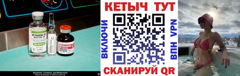 наркошоп Звенигород КЕТАМИН VHQ