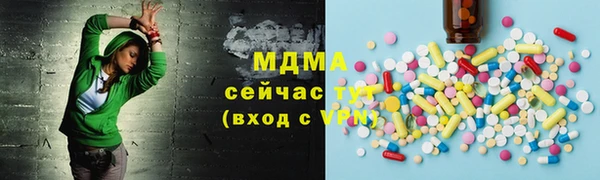 экстази Алексеевка