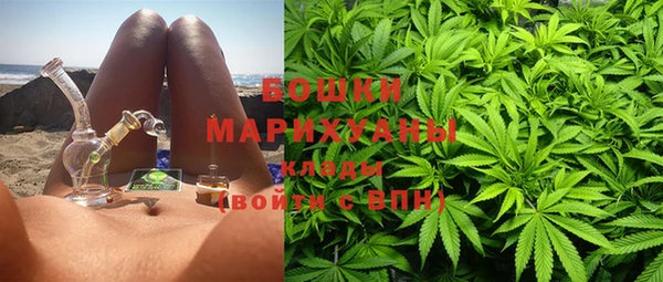 мескалин Абдулино