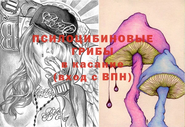 экстази Алексеевка