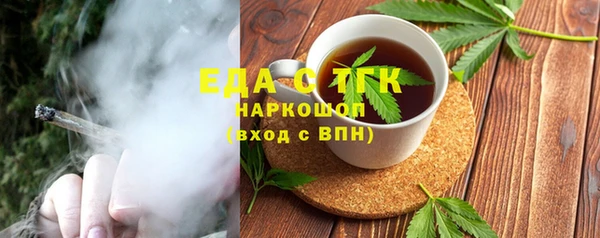 экстази Алексеевка