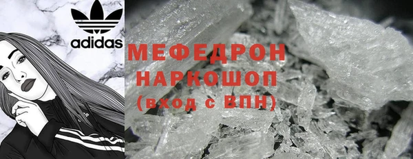 соль ск Абаза