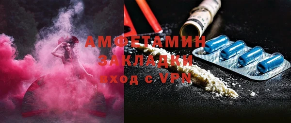 экстази Алексеевка
