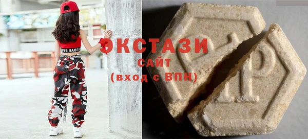 экстази Алексеевка