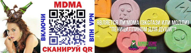 MDMA Molly  даркнет сайт  Звенигород 