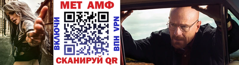 Метамфетамин мет Звенигород