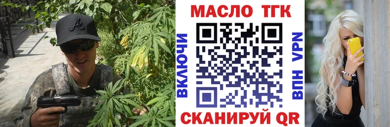 где продают наркотики  KRAKEN ONION  ТГК концентрат  Звенигород 